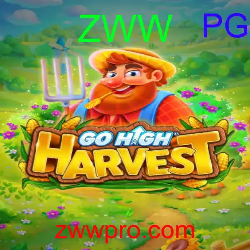 GoHighHarvest